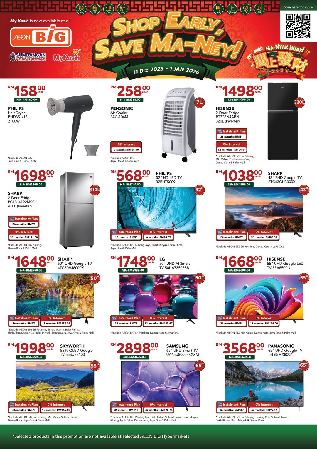 AEON-BiG-Malaysia-Shop-Early-Save-Ma-Ney-8 11 December 2025 – 1 January 2026: AEON BiG Malaysia: Shop Early Save Ma-Ney: Chinese New Year Sale & Promotions