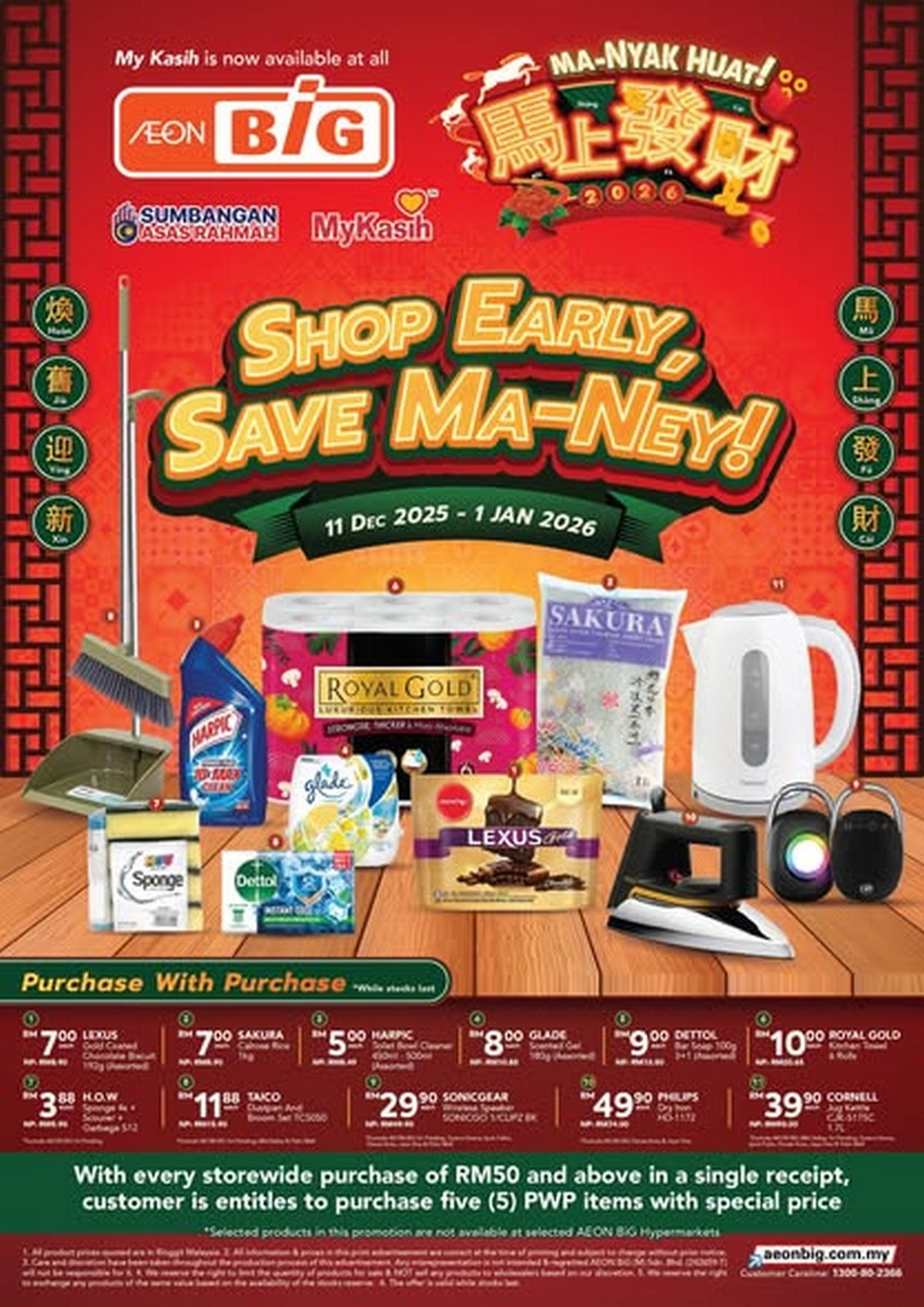 AEON-BiG-Malaysia-Shop-Early-Save-Ma-Ney 11 December 2025 – 1 January 2026: AEON BiG Malaysia: Shop Early Save Ma-Ney: Chinese New Year Sale & Promotions