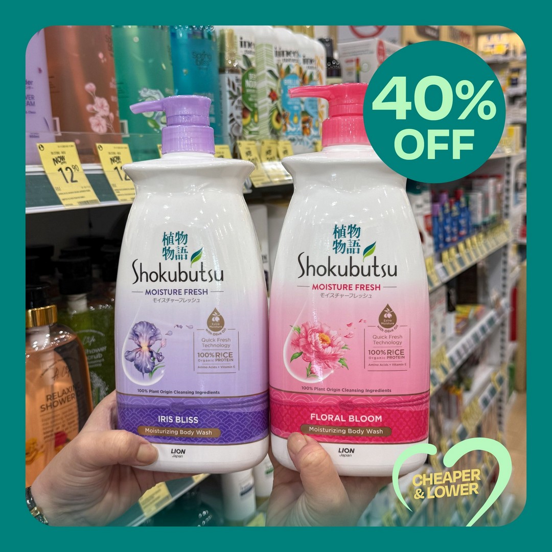 CARiNG-Pharmacy-Bubbly-Beauty-Hair-Bath-Care-Promotion-12 18-22 December 2025: CARiNG Pharmacy: Bubbly Beauty Hair & Bath Care Promotion – Up to 50% OFF