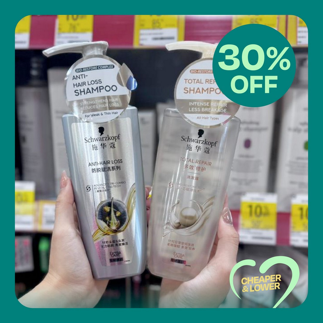 CARiNG-Pharmacy-Bubbly-Beauty-Hair-Bath-Care-Promotion-22 18-22 December 2025: CARiNG Pharmacy: Bubbly Beauty Hair & Bath Care Promotion – Up to 50% OFF