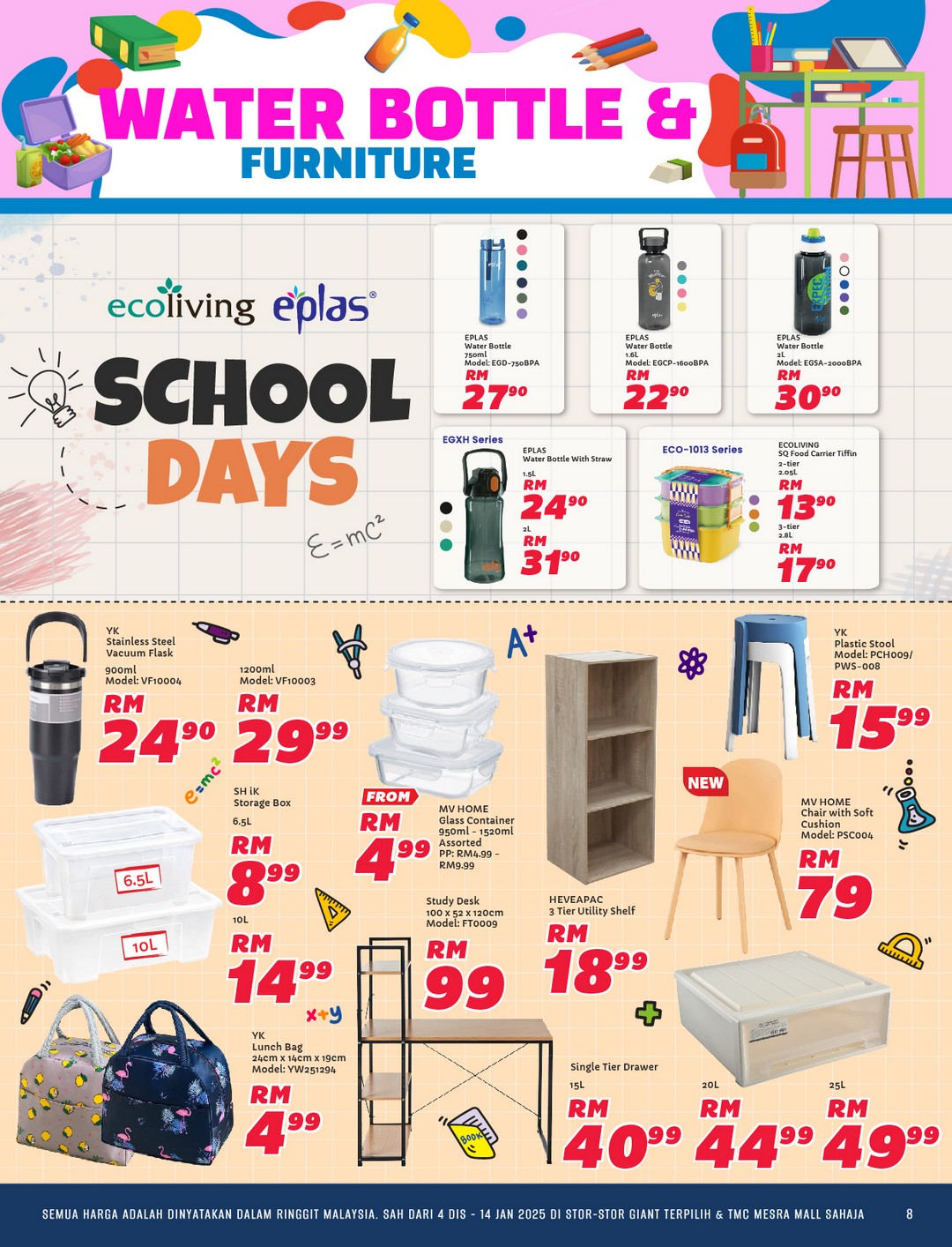 Giant-Malaysia-Back-to-School-Essentials-Promotion-7 4 December 2025-14 January 2026: Giant Malaysia: Back-to-School Essentials Promotion – Affordable School Supplies for Every Student