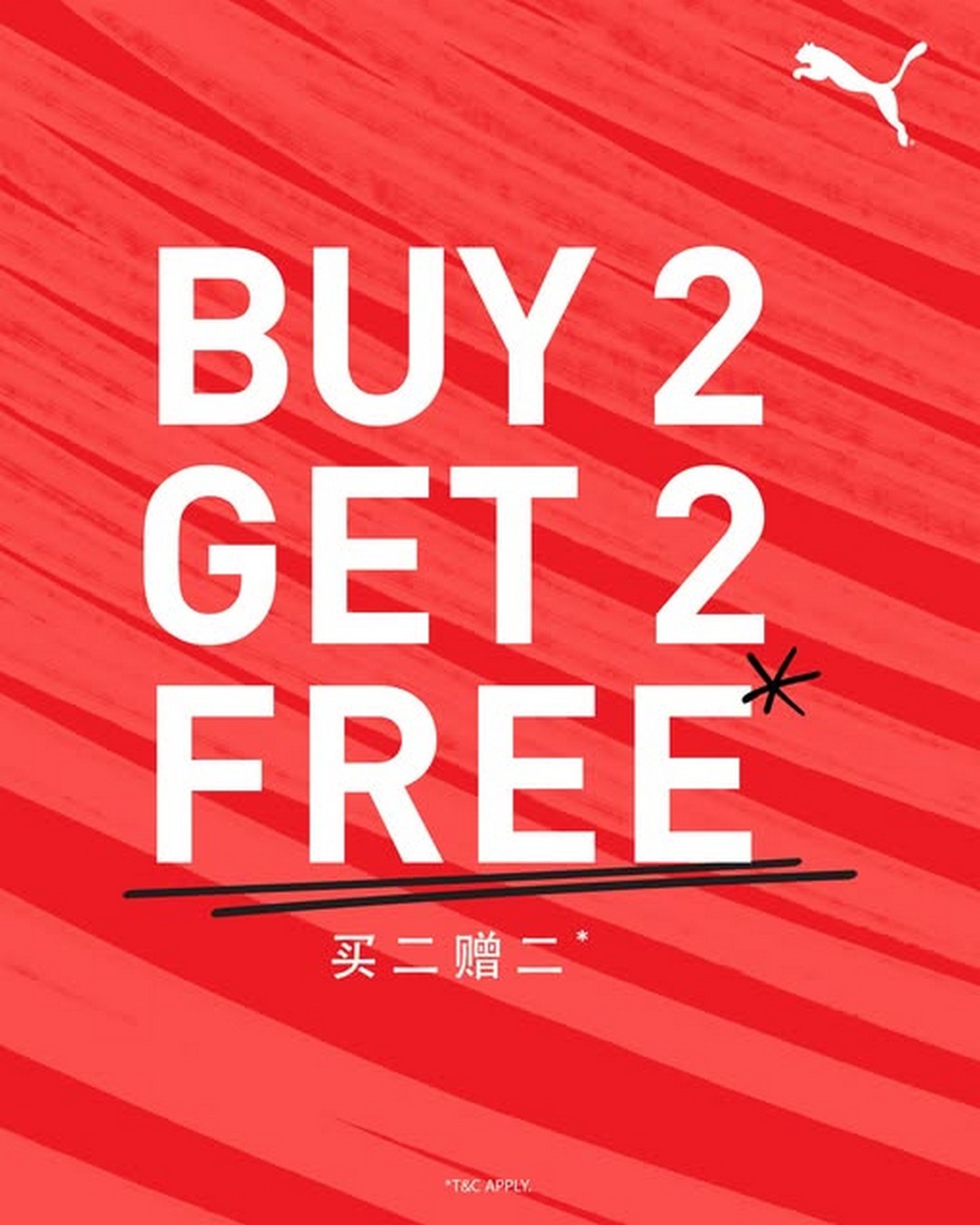 Puma-Special-Sale-Johor-Premium-Outlets 2-31 December 2025: Puma Special Sale Johor Premium Outlets: Buy 2 Get 2 Complimentary Items Promotion