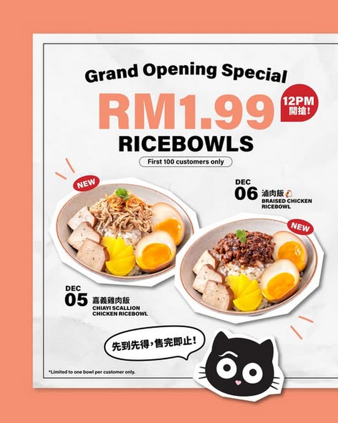 Shihlin-Taiwan-Street-Food-Malaysia-1 2-6 December 2025: Shihlin Taiwan Street Food Malaysia: Grand Opening Promotion with RM1.99 Ricebowls and Buddy Meals