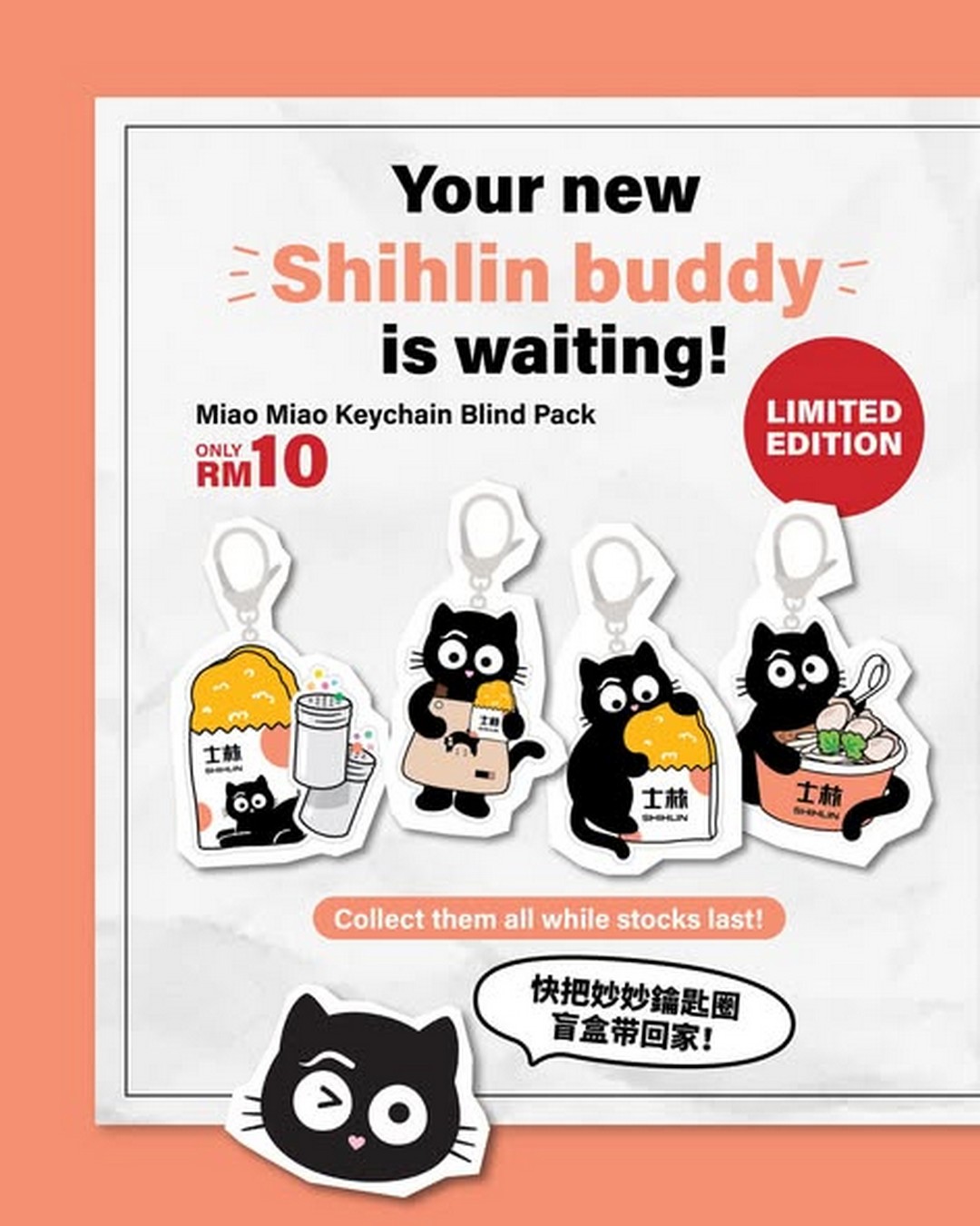 Shihlin-Taiwan-Street-Food-Malaysia-3 2-6 December 2025: Shihlin Taiwan Street Food Malaysia: Grand Opening Promotion with RM1.99 Ricebowls and Buddy Meals