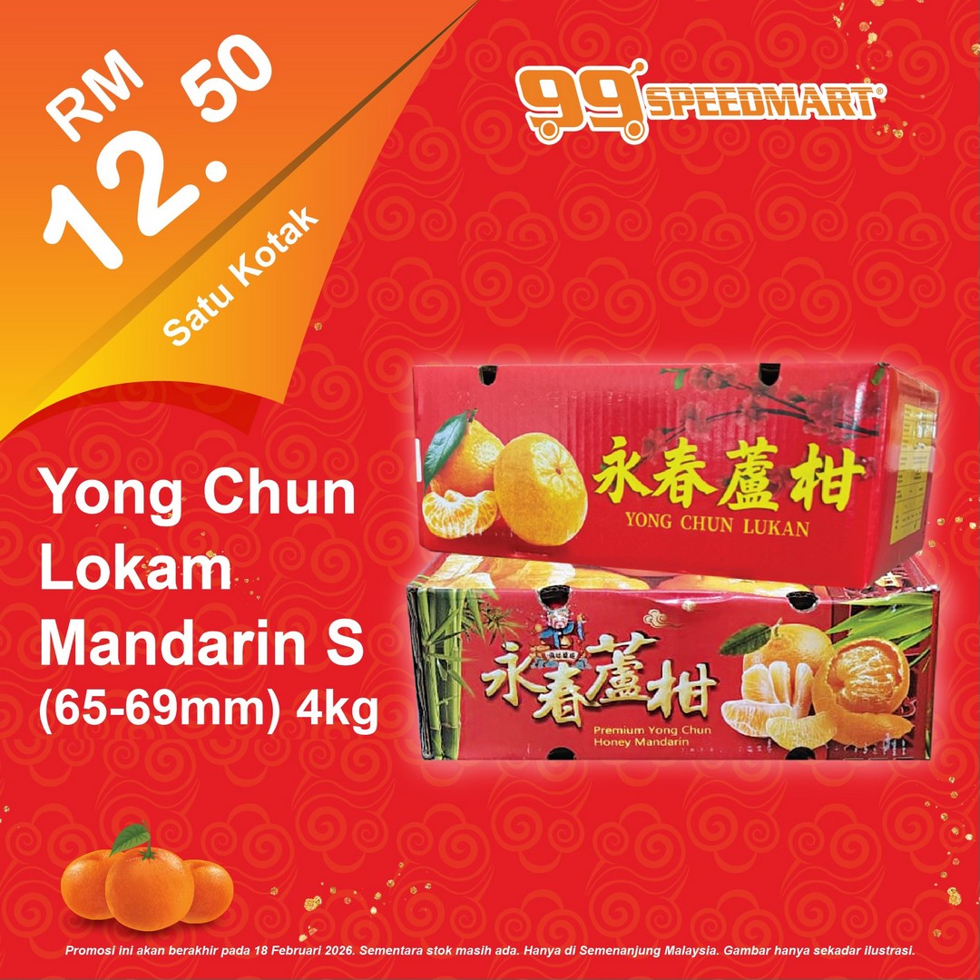 99-Speedmart-Chinese-New-Year-Promotion-5 Now till 18 February 2026: 99 Speedmart Chinese New Year Promotion – Festive Savings on Everyday Essentials