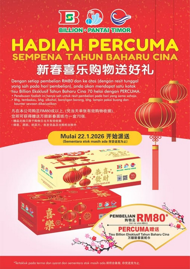 Billion-Group-Free-Chinese-New-Year-Gift-With-Minimum-Purchase-Promotion 22 January 2026: Billion Group: Free Chinese New Year Gift With Minimum Purchase Promotion