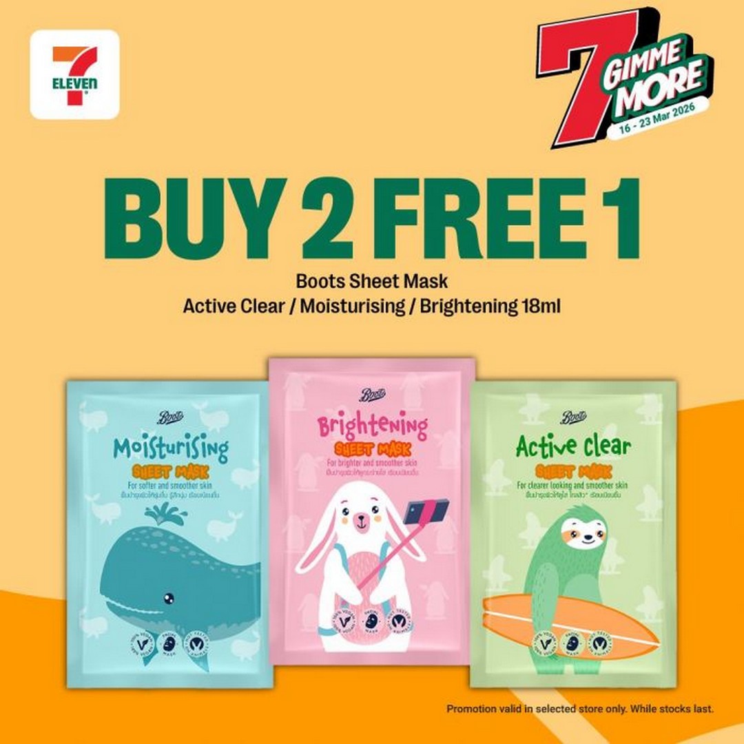 7-Eleven-7-Gimme-More-Buy-2-Free-1-Promotion-15 16-23 March 2026: 7-Eleven: 7 Gimme More Buy 2 Free 1 Promotion – Stock Up on Snacks & Daily Essentials
