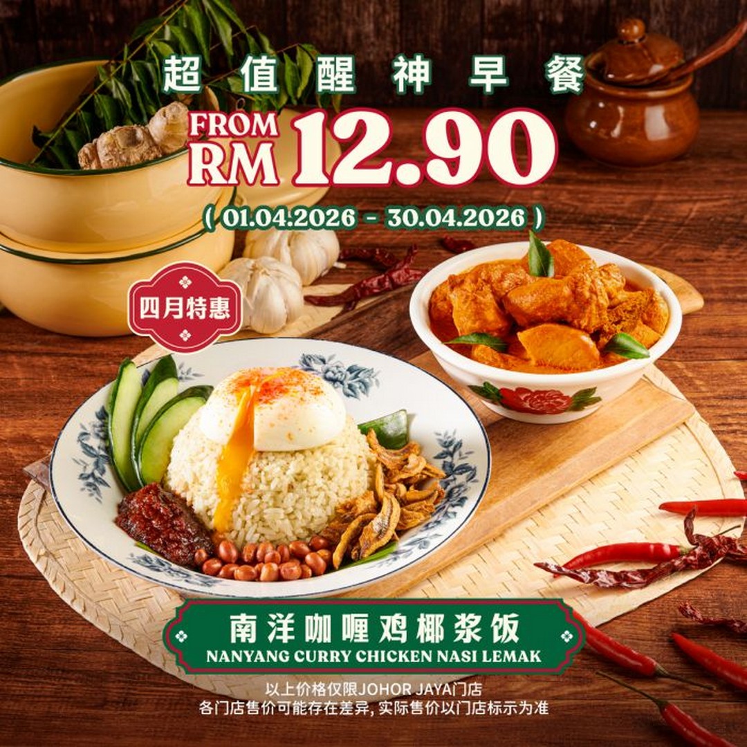 Oriental-Kopi-April-Breakfast-Specials-Super-Value-Breakfast-Promotion-2 1-30 April 2026: Oriental Kopi: April Breakfast Specials: Super Value Breakfast Promotion from RM6.90