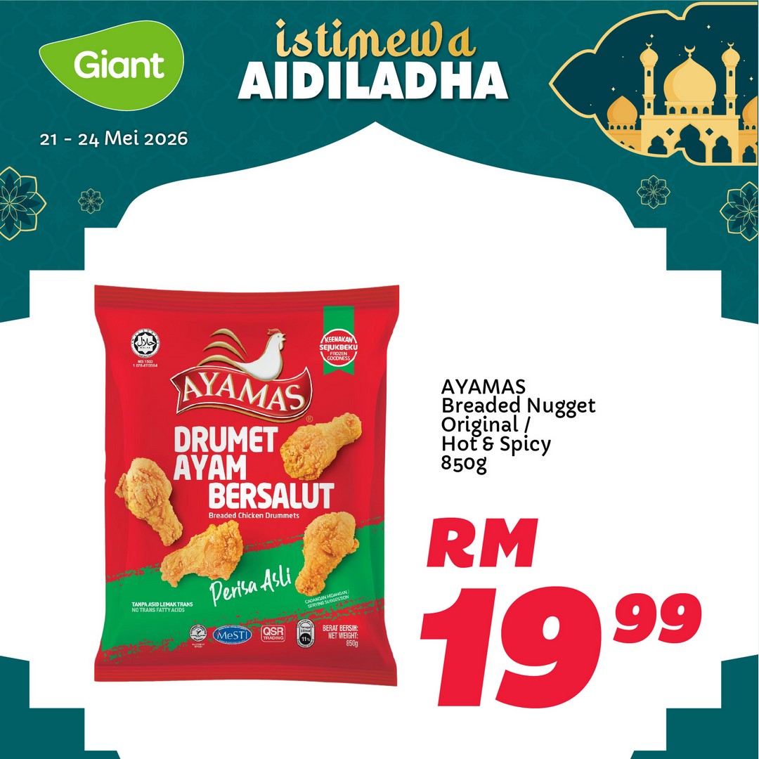 Giant-Malaysia-Aidiladha-Snack-Time-Promotion-Sale-9 21–24 May 2026: Giant Malaysia Aidiladha Snack Time Promotion Sale: Family Favourites at Special Prices Across Malaysia
