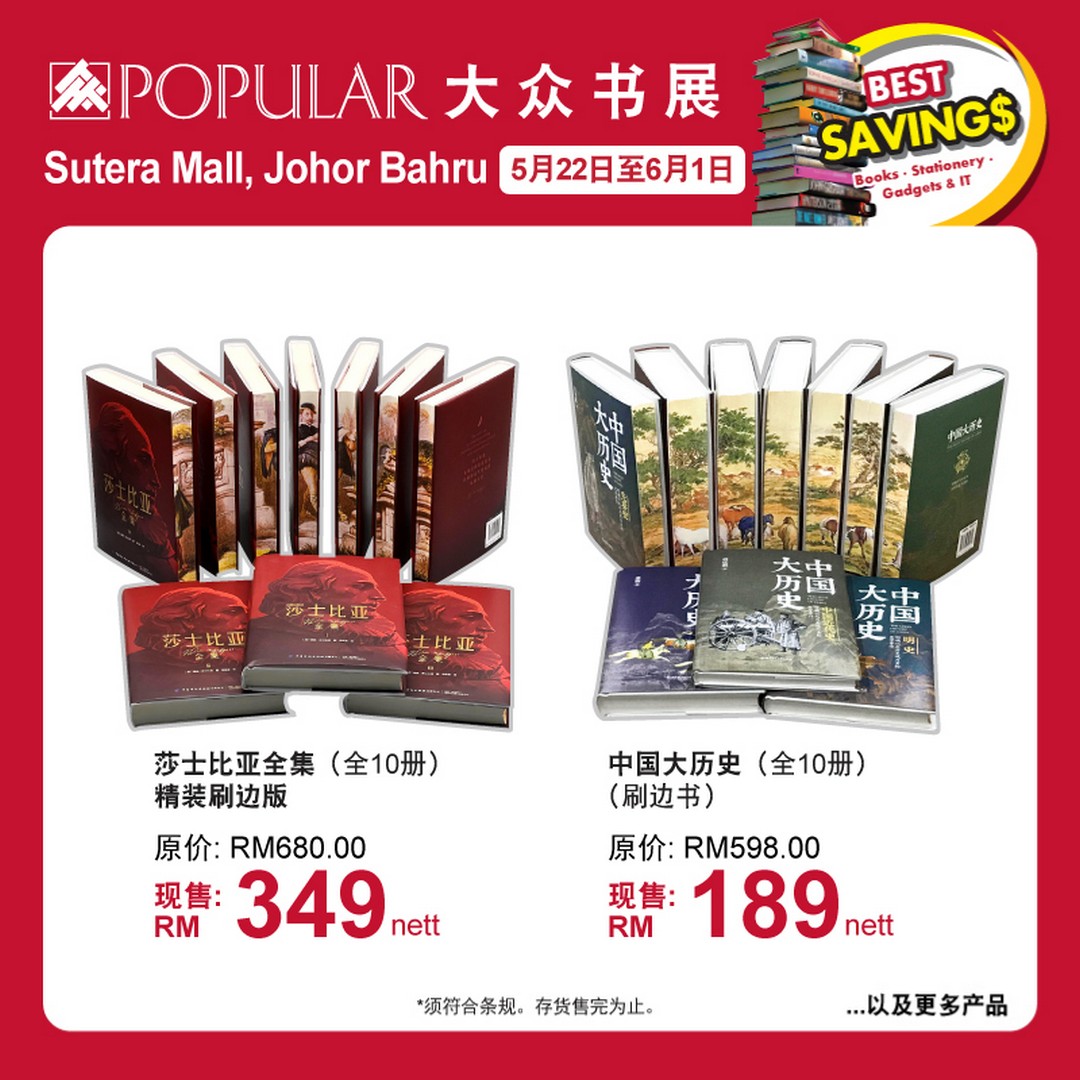 Popular-Bookfair-@-Sutera-Mall-Johor-Bahru-6 22 May–1 June 2026: Popular Bookfair @ Sutera Mall, Johor Bahru: Massive Book Sale Promotion with Discounts and Rebates Up to 66%