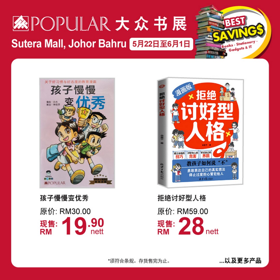 Popular-Bookfair-@-Sutera-Mall-Johor-Bahru-7 22 May–1 June 2026: Popular Bookfair @ Sutera Mall, Johor Bahru: Massive Book Sale Promotion with Discounts and Rebates Up to 66%