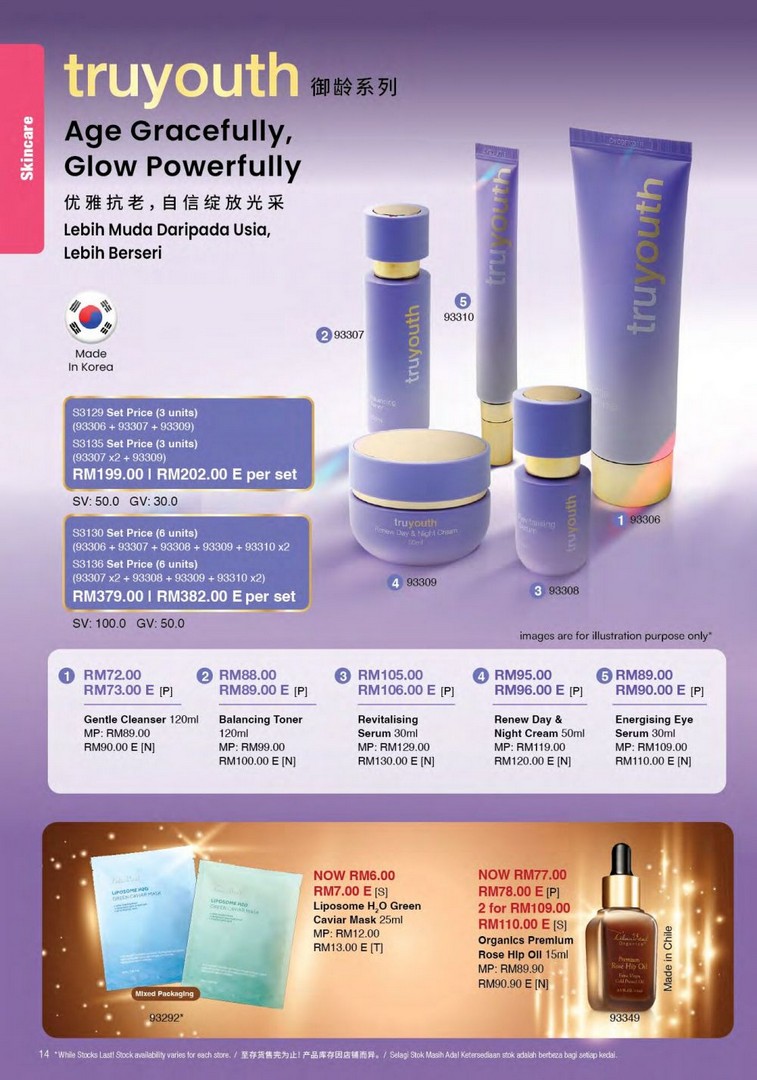 Cosway-Mid-Year-Sales-Up-to-55-OFF-Health-Personal-Care-13 15 June–31 July 2026: Cosway Mid-Year Sales Up to 55% OFF Health, Personal Care & Home Essentials Promotion in Malaysia
