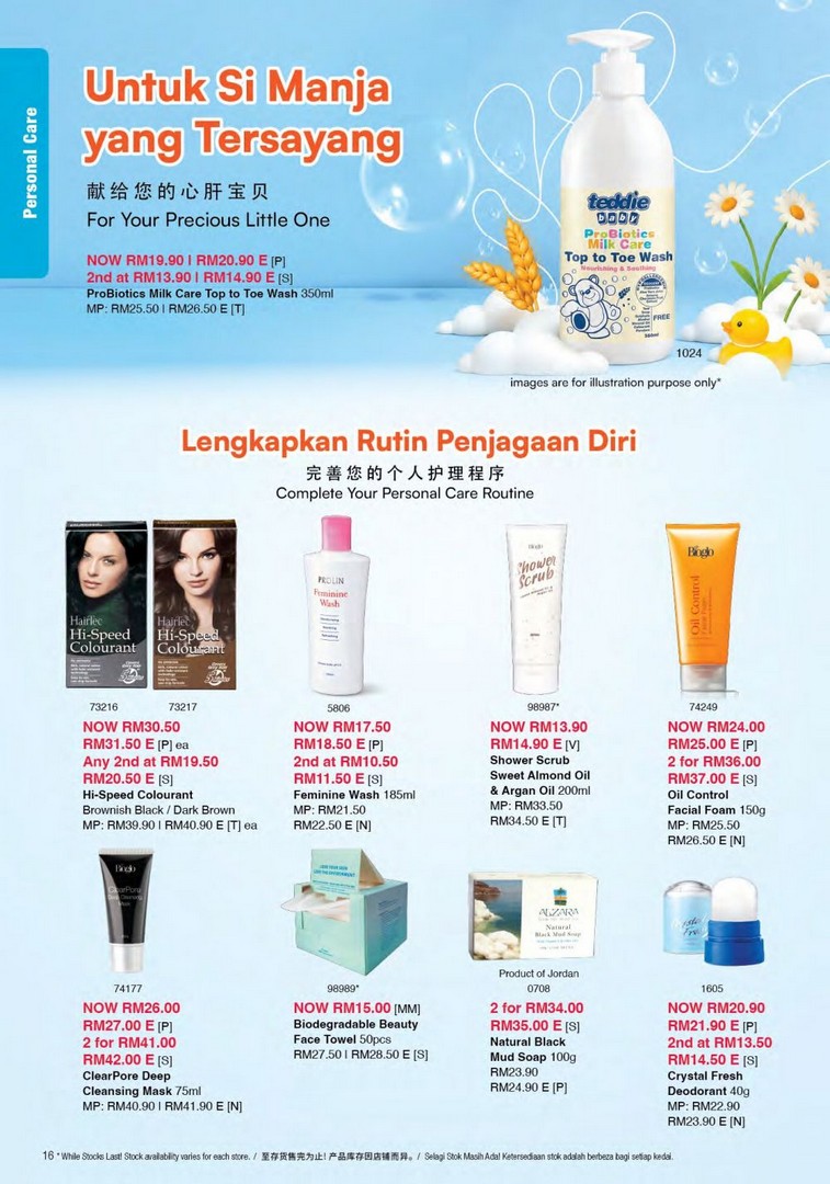 Cosway-Mid-Year-Sales-Up-to-55-OFF-Health-Personal-Care-15 15 June–31 July 2026: Cosway Mid-Year Sales Up to 55% OFF Health, Personal Care & Home Essentials Promotion in Malaysia
