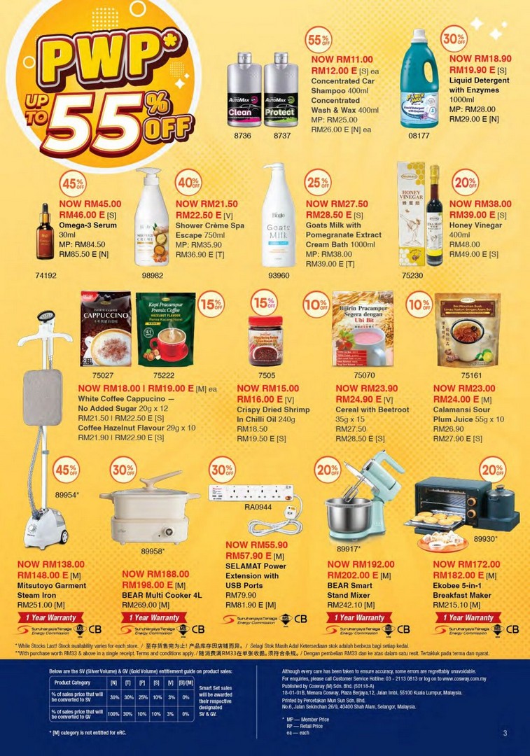 Cosway-Mid-Year-Sales-Up-to-55-OFF-Health-Personal-Care-2 15 June–31 July 2026: Cosway Mid-Year Sales Up to 55% OFF Health, Personal Care & Home Essentials Promotion in Malaysia