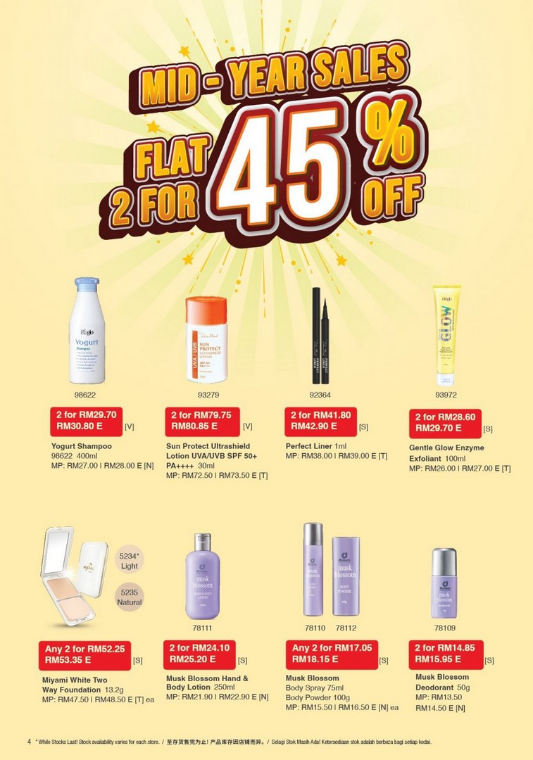 Cosway-Mid-Year-Sales-Up-to-55-OFF-Health-Personal-Care-3 15 June–31 July 2026: Cosway Mid-Year Sales Up to 55% OFF Health, Personal Care & Home Essentials Promotion in Malaysia