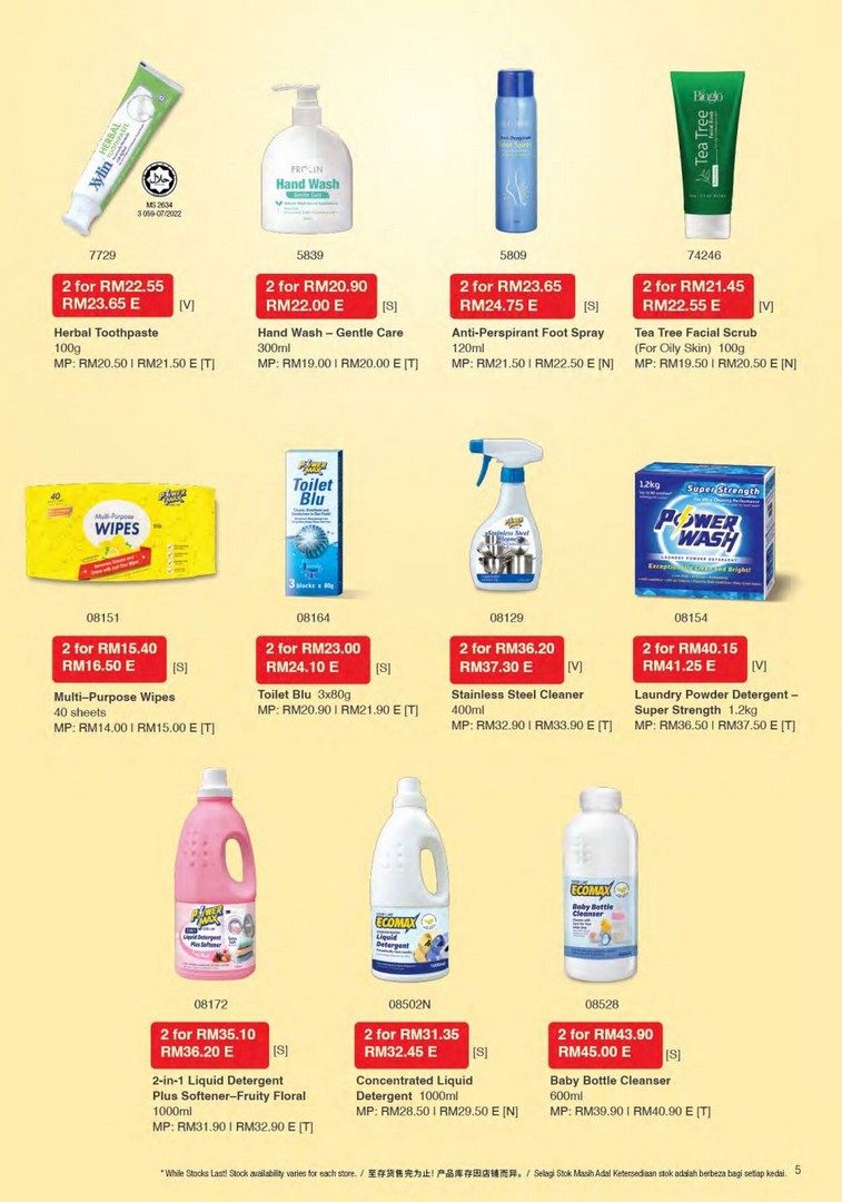 Cosway-Mid-Year-Sales-Up-to-55-OFF-Health-Personal-Care-4 15 June–31 July 2026: Cosway Mid-Year Sales Up to 55% OFF Health, Personal Care & Home Essentials Promotion in Malaysia