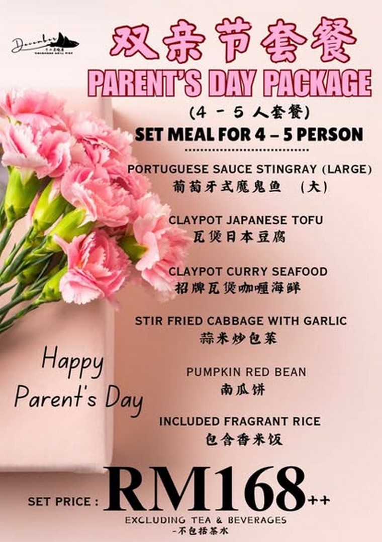 December-Grilled-Fish-Fathers-Day-Family-Dining-Promotion-2 17 June 2026 onwards: December Grilled Fish Father’s Day Family Dining Promotion – Enjoy Signature Grilled Fish and Seafood Feast with Dad