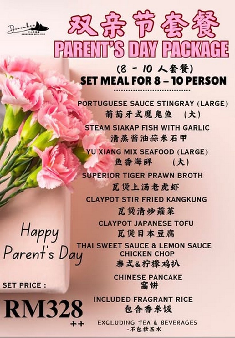 December-Grilled-Fish-Fathers-Day-Family-Dining-Promotion-3 17 June 2026 onwards: December Grilled Fish Father’s Day Family Dining Promotion – Enjoy Signature Grilled Fish and Seafood Feast with Dad