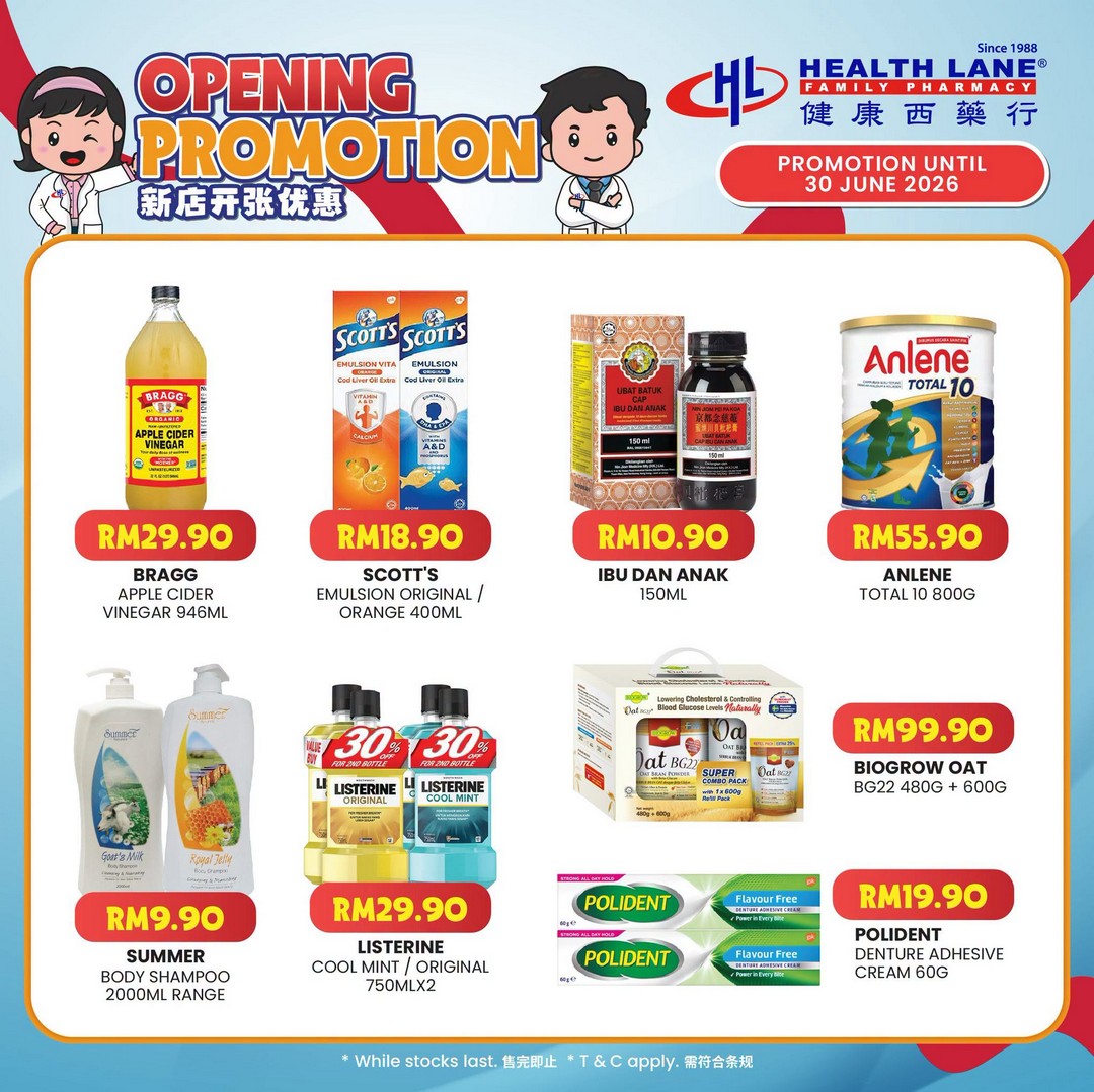 Health-Lane-Family-Pharmacy-Toppen-Mall-Johor-Bahru-Opening-Promotion-5 Now till 30 June 2026: Health Lane Family Pharmacy Toppen Mall Johor Bahru Opening Promotion – Free Gifts, Exclusive Discounts, Membership Rewards and More