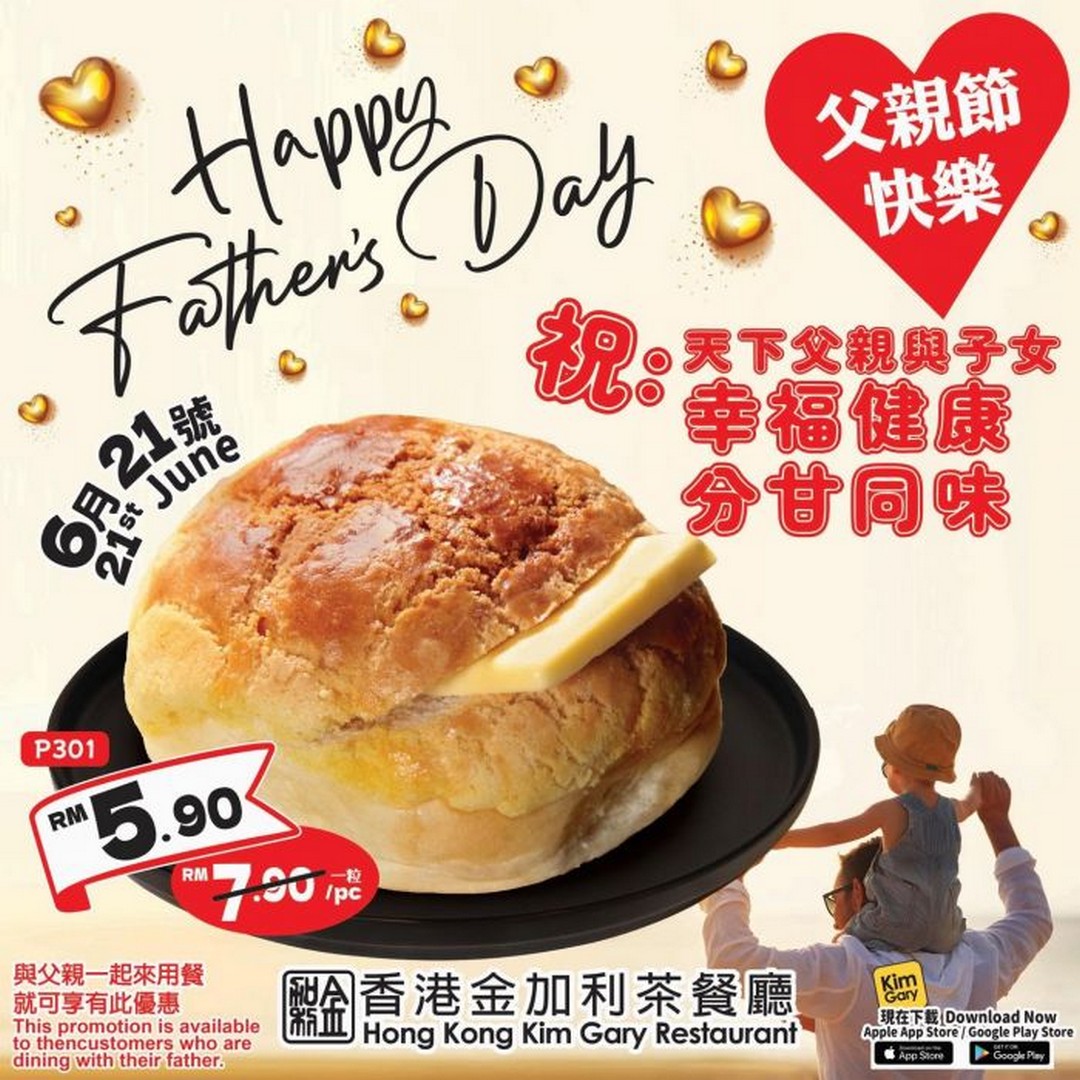 Hong-Kong-Kim-Gary-Restaurant-Fathers-Day-Signature-Polo-Bun-Promotion 21 June 2026: Hong Kong Kim Gary Restaurant Father’s Day Signature Polo Bun Promotion – Enjoy This Favourite Treat for Only RM5.90