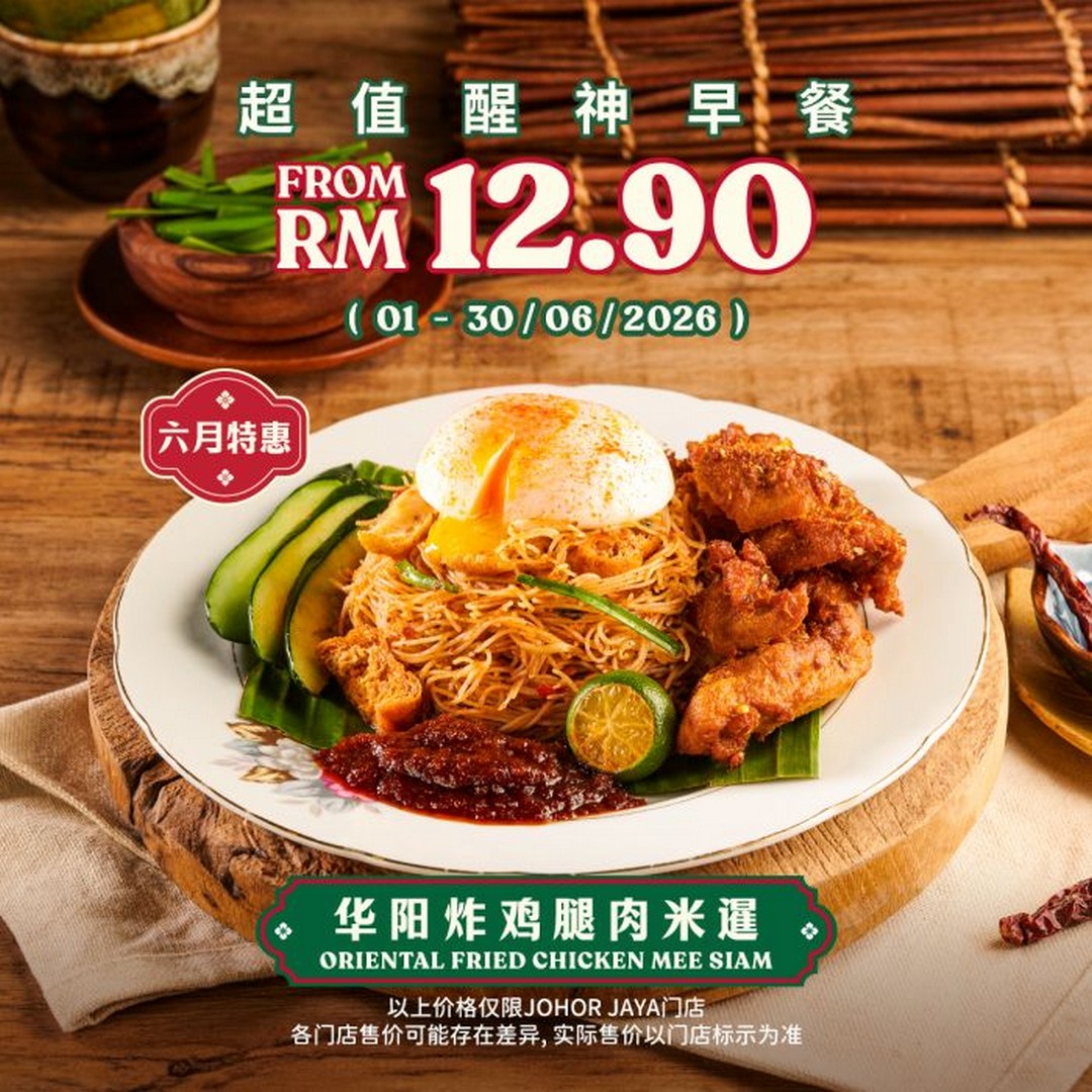 Oriental-Kopi-June-Breakfast-Promotion-–-Enjoy-Delicious-Morning-Meal-2 1-30 June 2026: Oriental Kopi June Breakfast Promotion – Enjoy Delicious Morning Meals from RM6.90 at Participating Outlets Nationwide