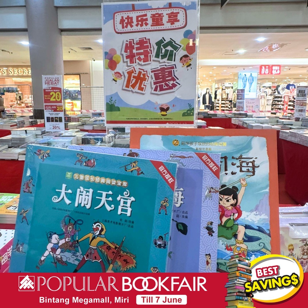 POPULAR-Bookfair-Bintang-Megamall-Miri-Promotion-7-1 27 May – 7 June 2026: POPULAR Bookfair Bintang Megamall Miri Promotion – Enjoy 20% Rebate on Books, RM5 Voucher Rewards, Up to 50% PWP Savings and Exclusive Member Gifts