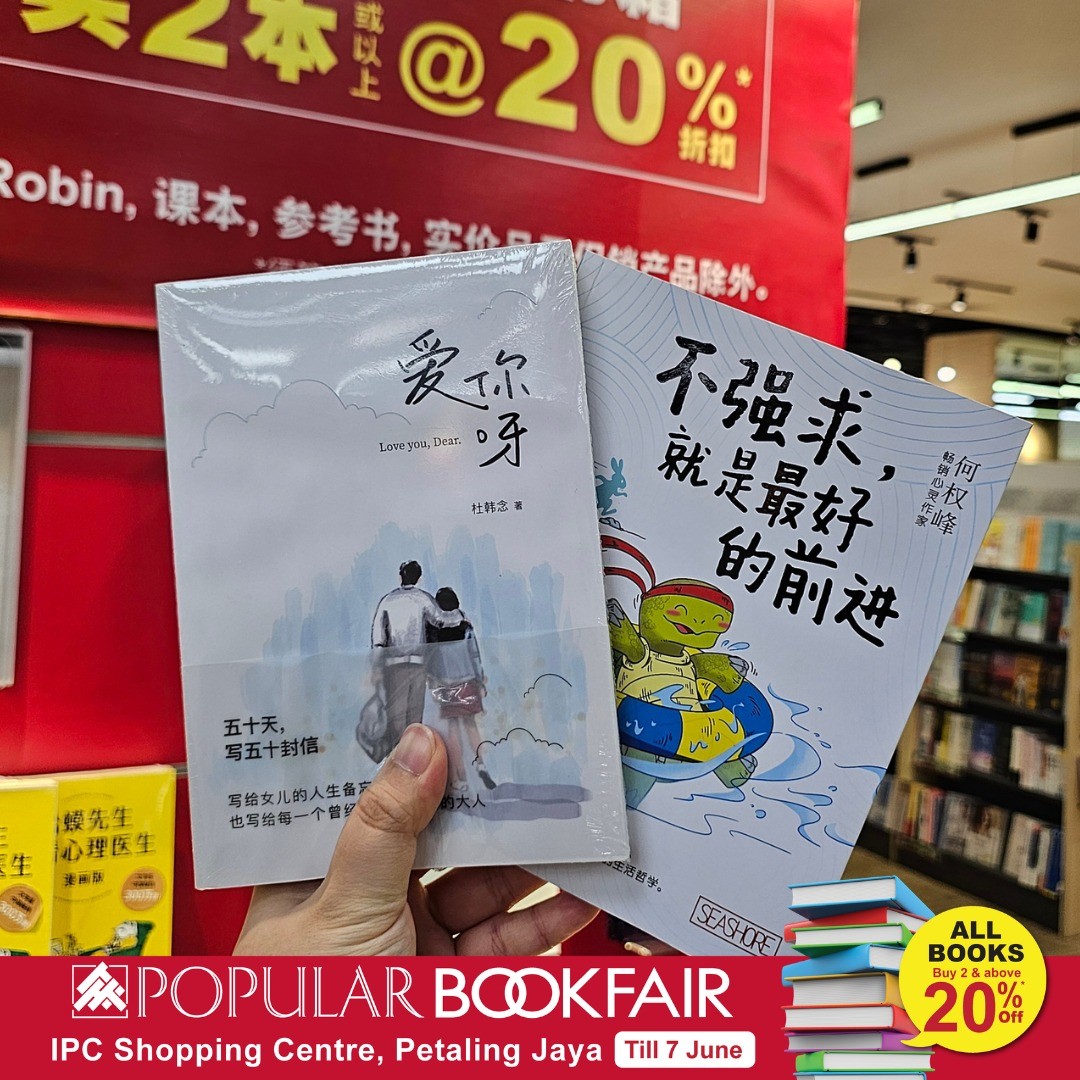 POPULAR-Bookfair-at-IPC-Shopping-Centre-Petaling-Jaya-Promotion-10 Now till 7 June 2026: POPULAR Bookfair at IPC Shopping Centre Petaling Jaya Promotion – Enjoy Up to 30% Off Books, Special RM15 English Books, RM10 Pens and Free Gifts