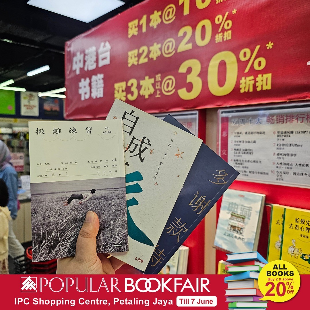 POPULAR-Bookfair-at-IPC-Shopping-Centre-Petaling-Jaya-Promotion-7 Now till 7 June 2026: POPULAR Bookfair at IPC Shopping Centre Petaling Jaya Promotion – Enjoy Up to 30% Off Books, Special RM15 English Books, RM10 Pens and Free Gifts
