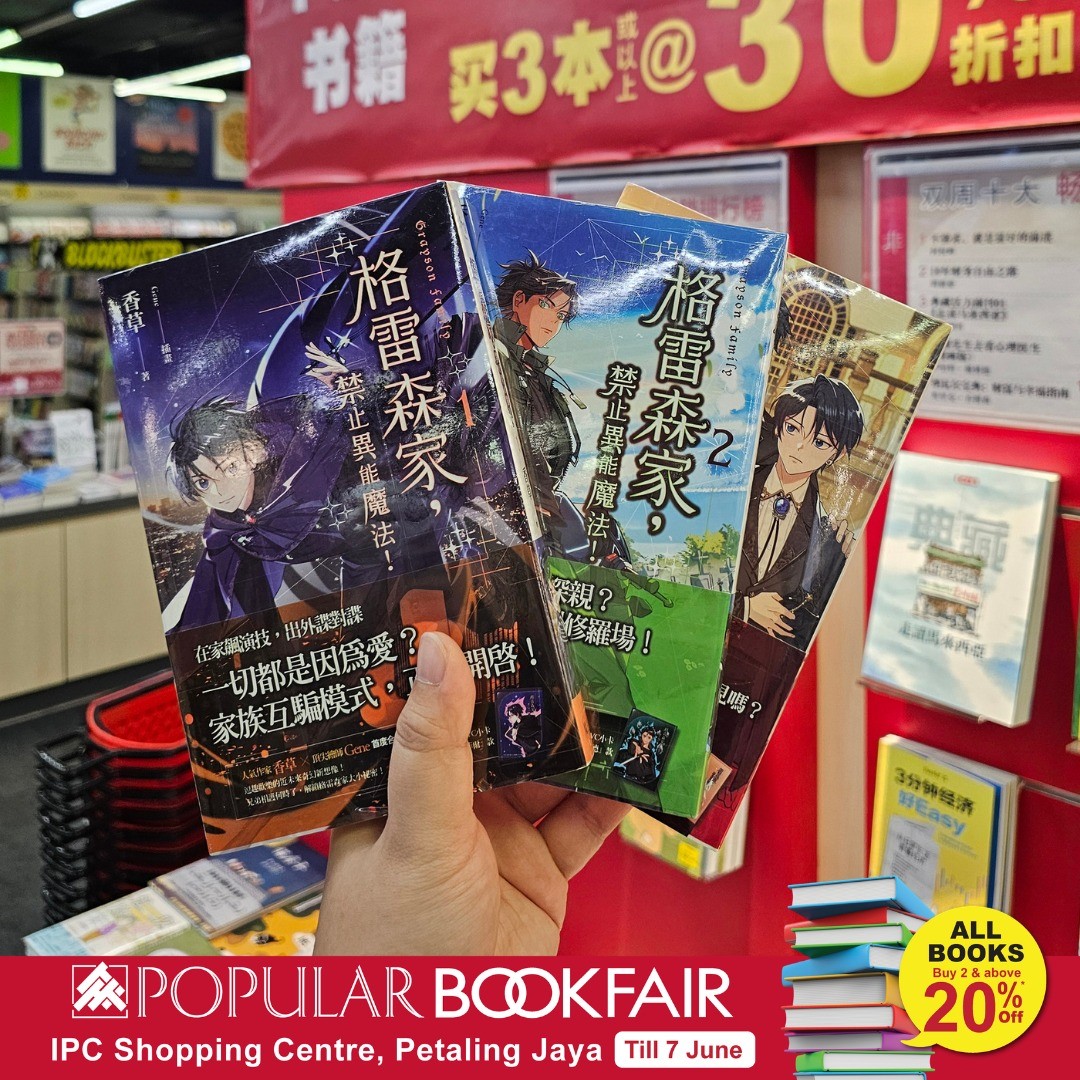 POPULAR-Bookfair-at-IPC-Shopping-Centre-Petaling-Jaya-Promotion-8 Now till 7 June 2026: POPULAR Bookfair at IPC Shopping Centre Petaling Jaya Promotion – Enjoy Up to 30% Off Books, Special RM15 English Books, RM10 Pens and Free Gifts