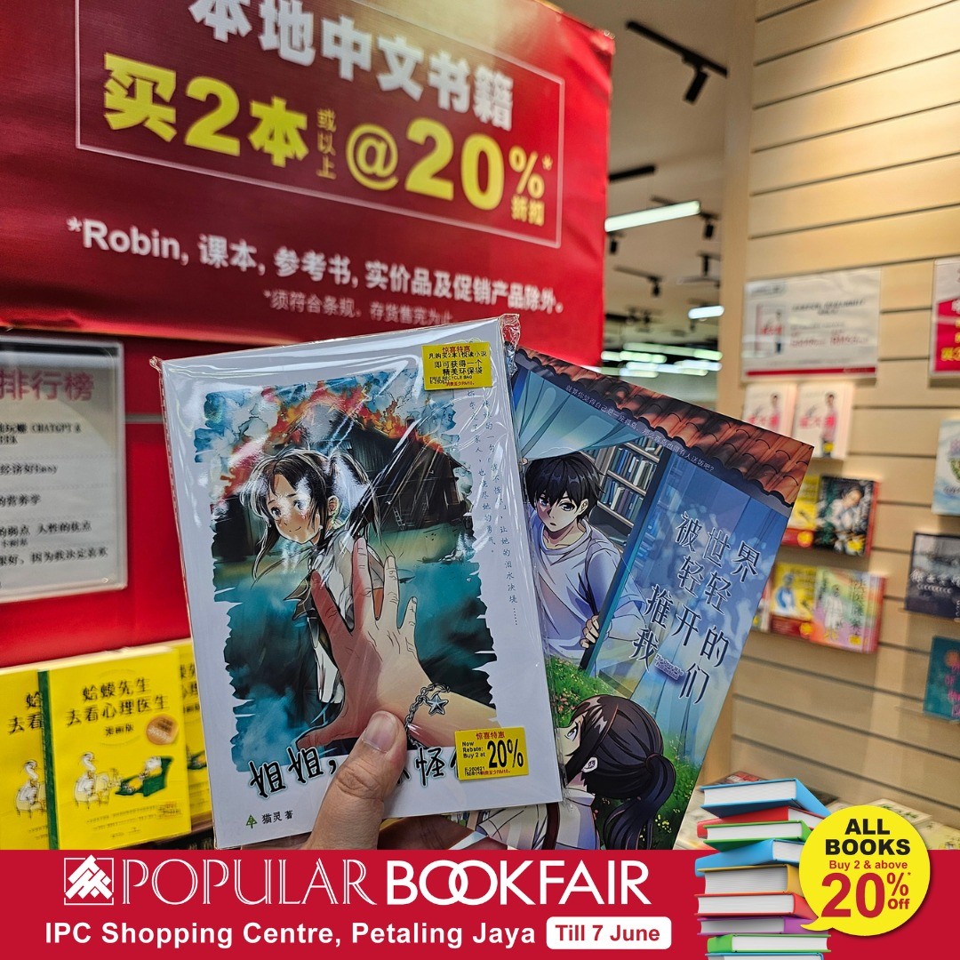 POPULAR-Bookfair-at-IPC-Shopping-Centre-Petaling-Jaya-Promotion-9 Now till 7 June 2026: POPULAR Bookfair at IPC Shopping Centre Petaling Jaya Promotion – Enjoy Up to 30% Off Books, Special RM15 English Books, RM10 Pens and Free Gifts