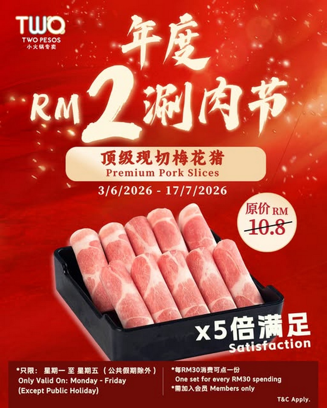 Two-Pesos-Malaysia-RM2-Bacon-Festival-Promotio 3 June–17 July 2026: Two Pesos Malaysia RM2 Bacon Festival Promotion – Limited-Time Membership Hotpot Deal Across Selected Outlets in Malaysia