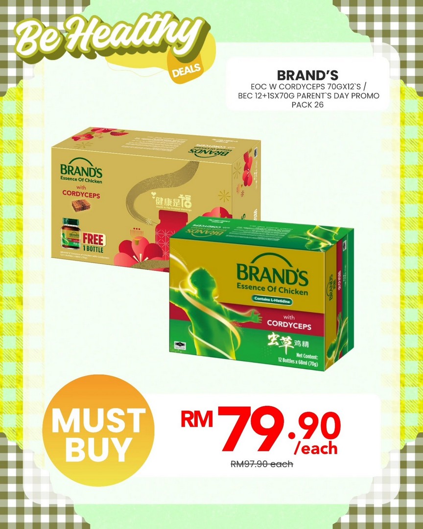 AEON-Wellness-Healthcare-Essentials-Promotion-5 9-12 July 2026: AEON Wellness Healthcare Essentials Promotion – Enjoy Up to 40% OFF Selected Health and Personal Care Deals in Malaysia