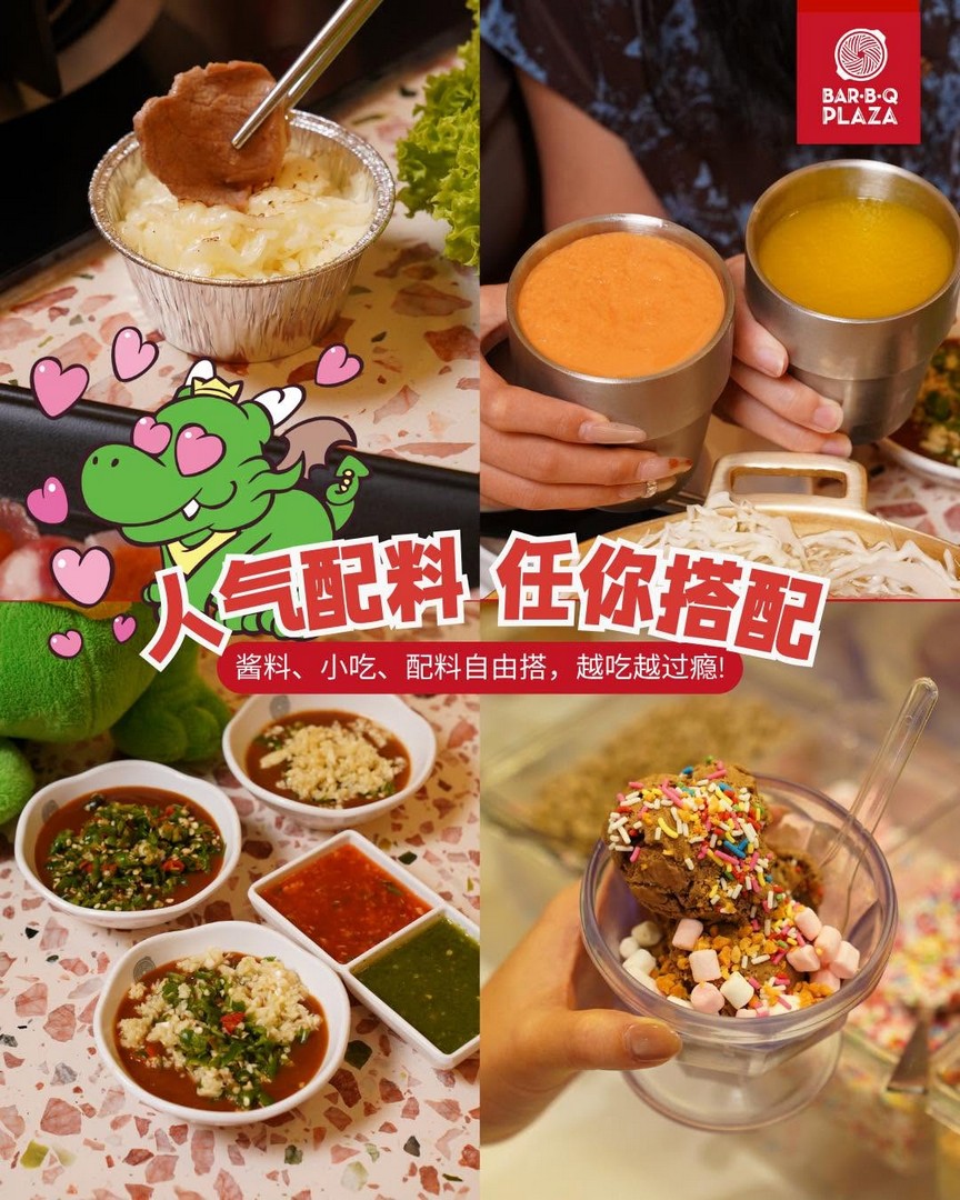 BarBQ-Plaza-Malaysia-SUPER-REFILL-Promotion-Returns-with-Unlimited-BBQ-4 1 July 2026 onwards: BarBQ Plaza Malaysia SUPER REFILL Promotion Returns with Unlimited BBQ, Seafood, Drinks and Desserts Across Malaysia