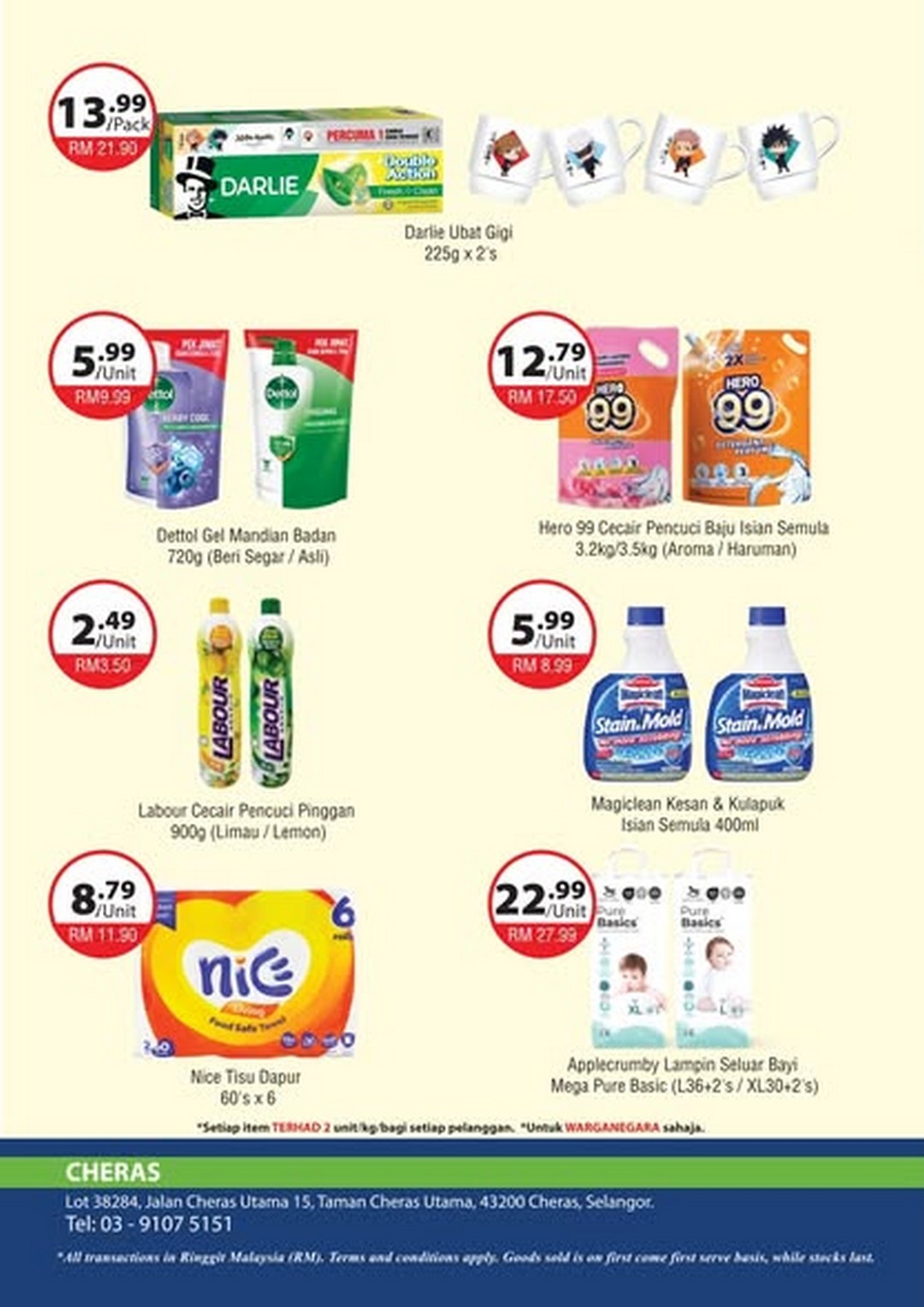 Checkers-Hypermarket-Rahmah-Madani-Sale-Promotion-3 11-12 July 2026: Checkers Hypermarket Rahmah Madani Sale Promotion – Save More on Daily Essentials at Cheras