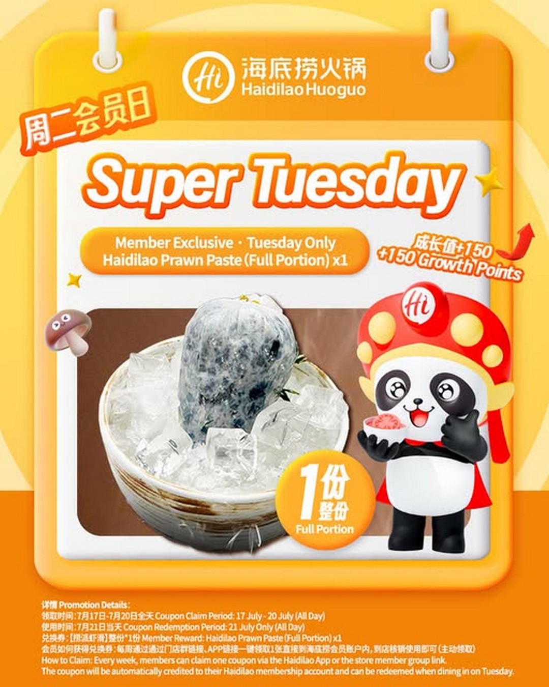 Haidilao-Malaysia-Super-Tuesday-Member-Promotion Now till 20 July 2026: Haidilao Malaysia Super Tuesday Member Promotion – FREE Prawn Paste, Bonus Growth Points & Hotpot Rewards Deal
