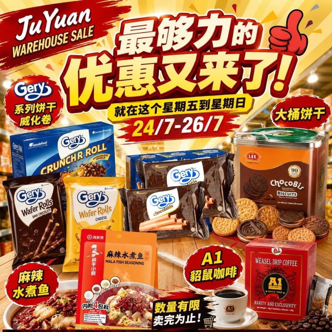 JuYuan-Warehouse-Sale-Promotion-Massive-Grocery-Bargains-1 24-26 July 2026: JuYuan Warehouse Sale Promotion, Massive Grocery Bargains, Free Curry Chicken Giveaway & Dyson Lucky Draw Event in Senai Johor