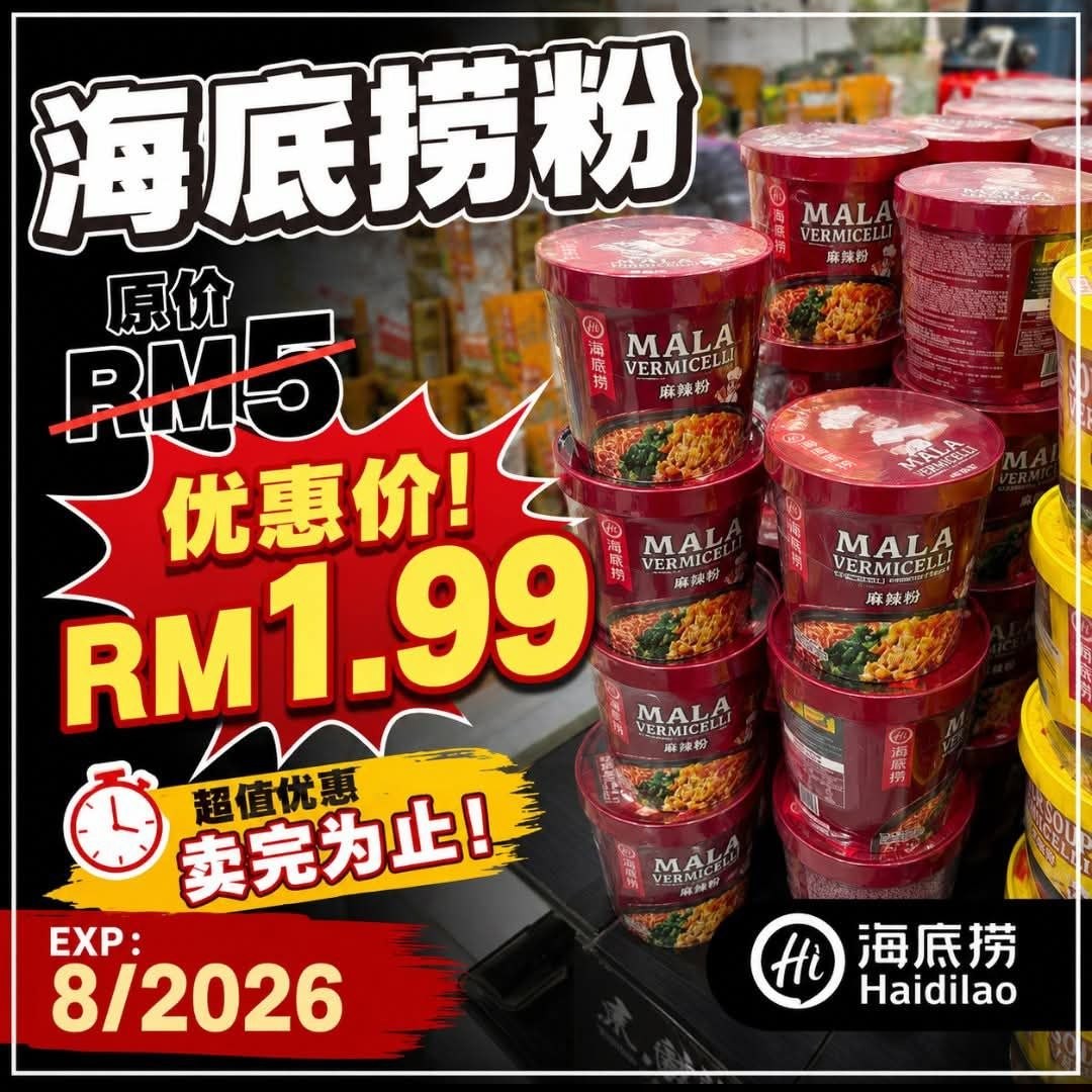 JuYuan-Warehouse-Sale-Promotion-Massive-Grocery-Bargains-10 24-26 July 2026: JuYuan Warehouse Sale Promotion, Massive Grocery Bargains, Free Curry Chicken Giveaway & Dyson Lucky Draw Event in Senai Johor