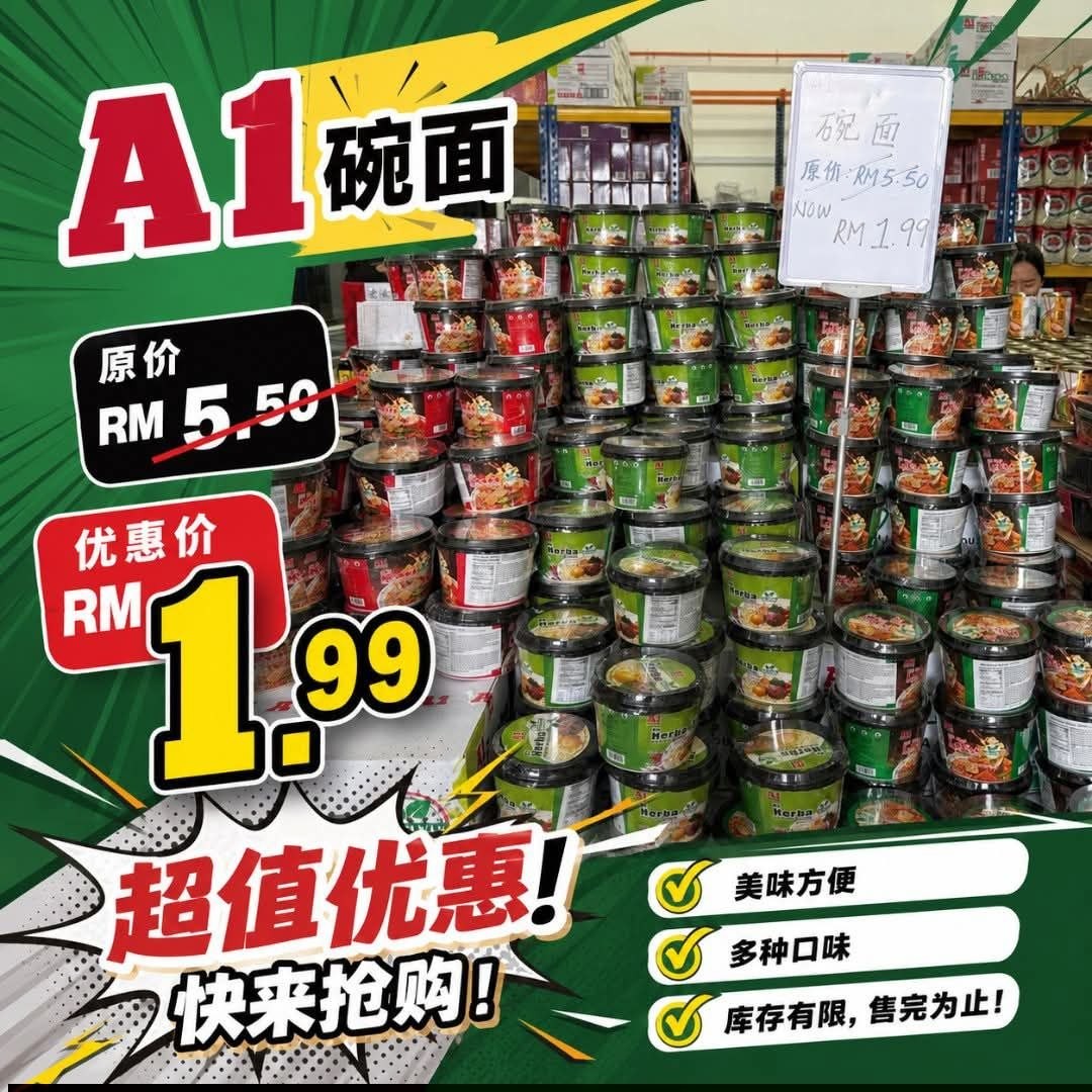 JuYuan-Warehouse-Sale-Promotion-Massive-Grocery-Bargains-11 24-26 July 2026: JuYuan Warehouse Sale Promotion, Massive Grocery Bargains, Free Curry Chicken Giveaway & Dyson Lucky Draw Event in Senai Johor