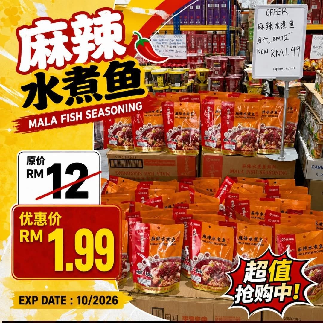 JuYuan-Warehouse-Sale-Promotion-Massive-Grocery-Bargains-2 24-26 July 2026: JuYuan Warehouse Sale Promotion, Massive Grocery Bargains, Free Curry Chicken Giveaway & Dyson Lucky Draw Event in Senai Johor