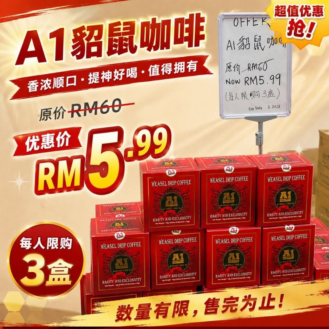 JuYuan-Warehouse-Sale-Promotion-Massive-Grocery-Bargains-3 24-26 July 2026: JuYuan Warehouse Sale Promotion, Massive Grocery Bargains, Free Curry Chicken Giveaway & Dyson Lucky Draw Event in Senai Johor