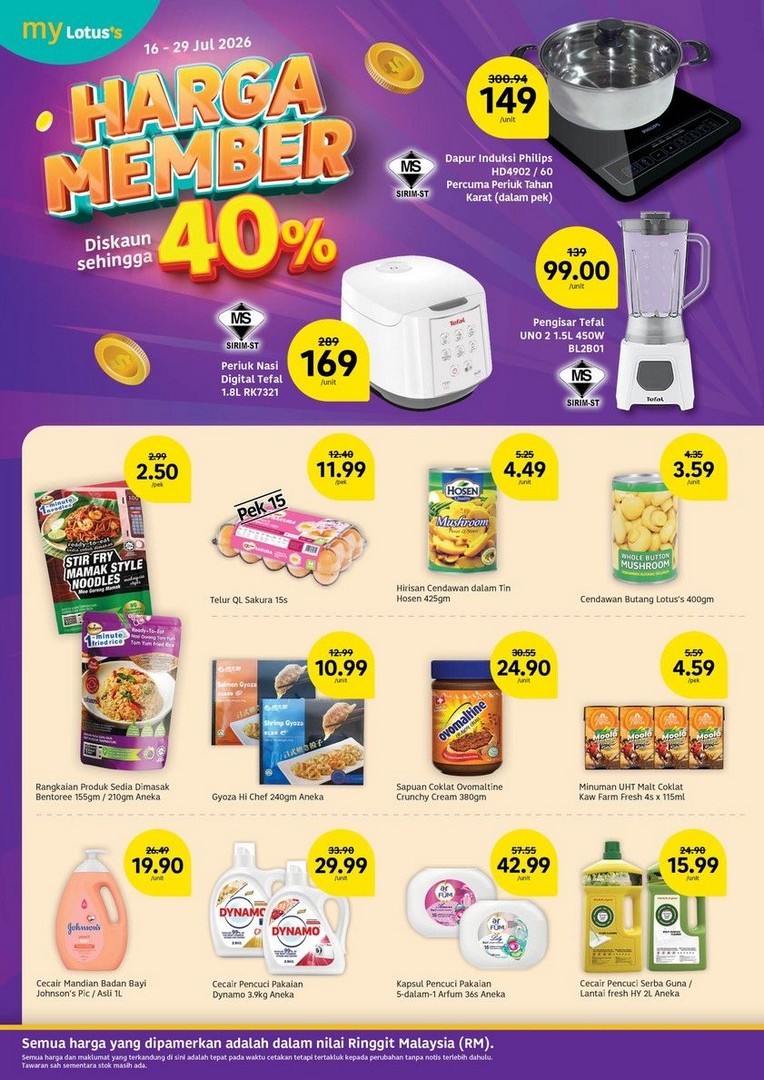 Lotuss-Malaysia-LotussLebihMurah-Promotion-Catalogue-14 23 July-5 August 2026: Lotus's Malaysia: #LotussLebihMurah Promotion Catalogue Featuring Harga Rata Flat Price Deals From RM2