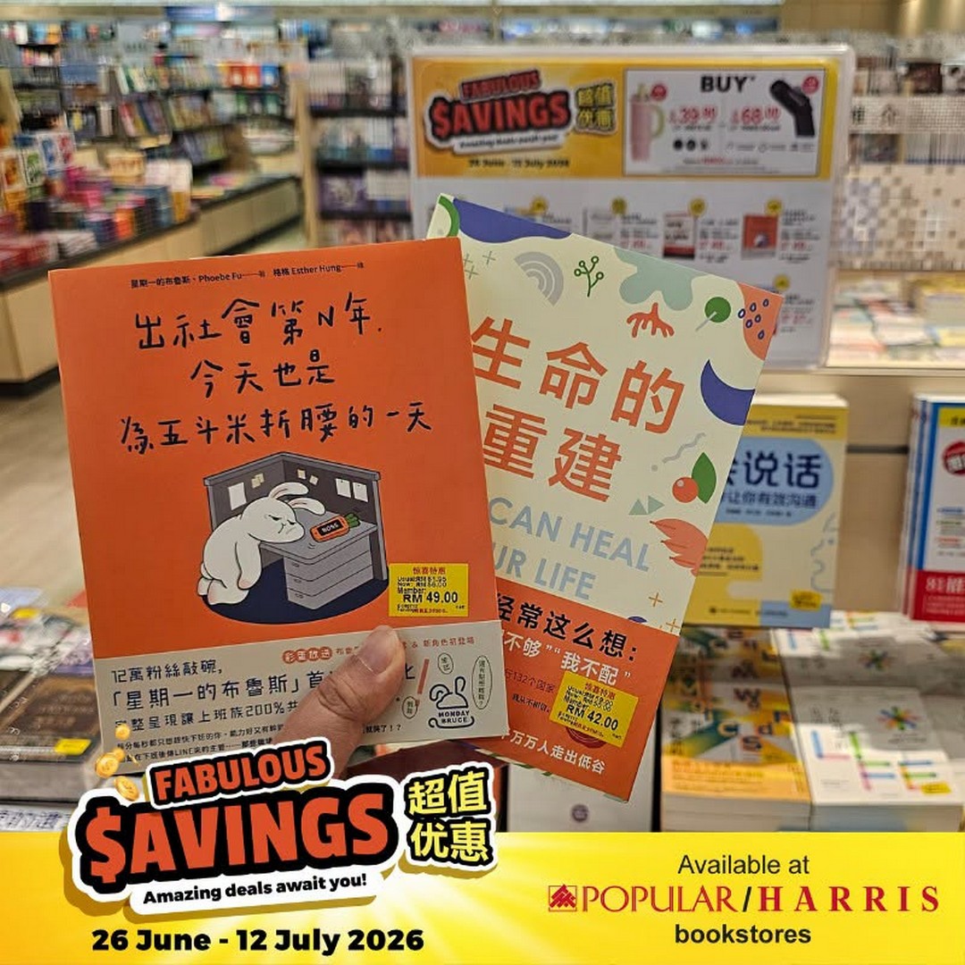 Popular-Book-Fabulous-Savings-Promotion-13 26 June – 17 July 2026: Popular Book Fabulous Savings Promotion – Save on Books, Stationery, Gadgets and Enjoy Exclusive Member Rewards Across Malaysia