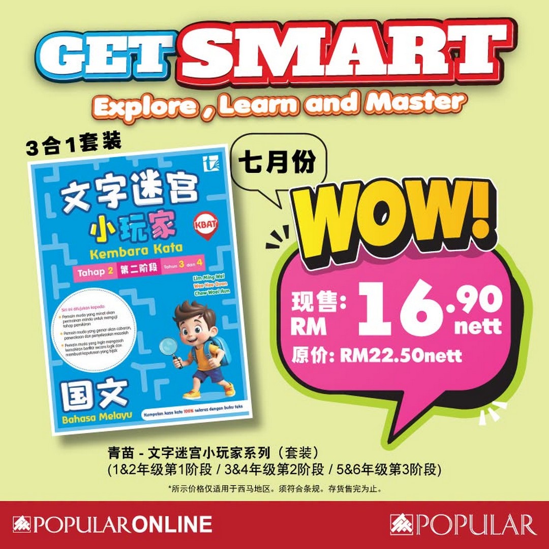 Popular-Book-Fabulous-Savings-Promotion-5 26 June – 17 July 2026: Popular Book Fabulous Savings Promotion – Save on Books, Stationery, Gadgets and Enjoy Exclusive Member Rewards Across Malaysia