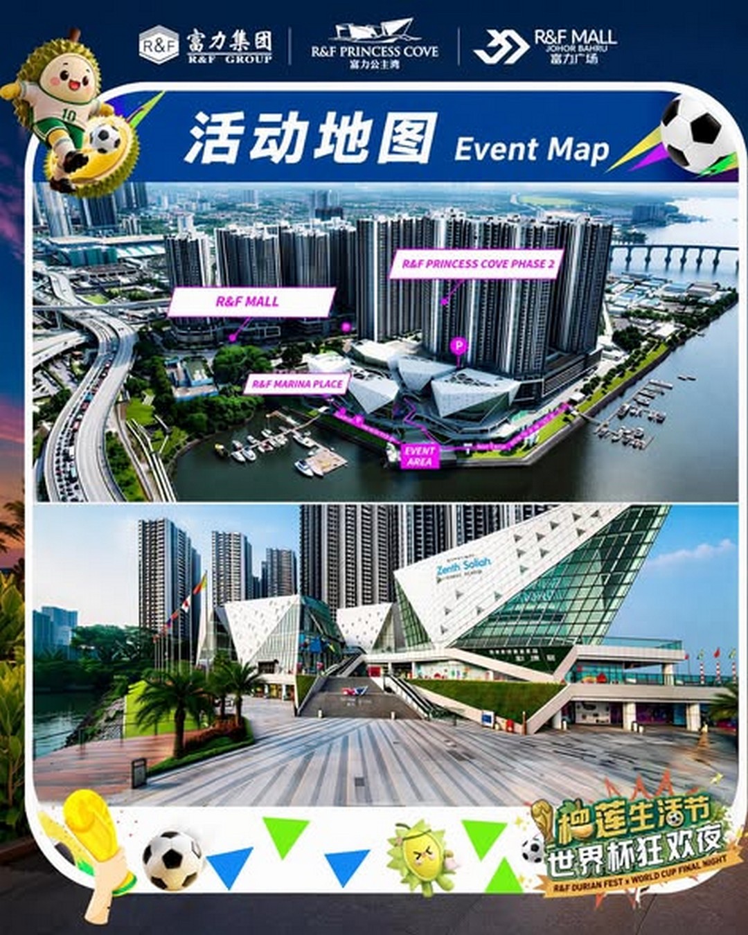 RF-Mall-Johor-Bahru-Durian-Festival-Promotion-and-World-Cup-Carnival-Event-2 19-20 July 2026: R&F Mall Johor Bahru, Durian Festival Promotion and World Cup Carnival Event