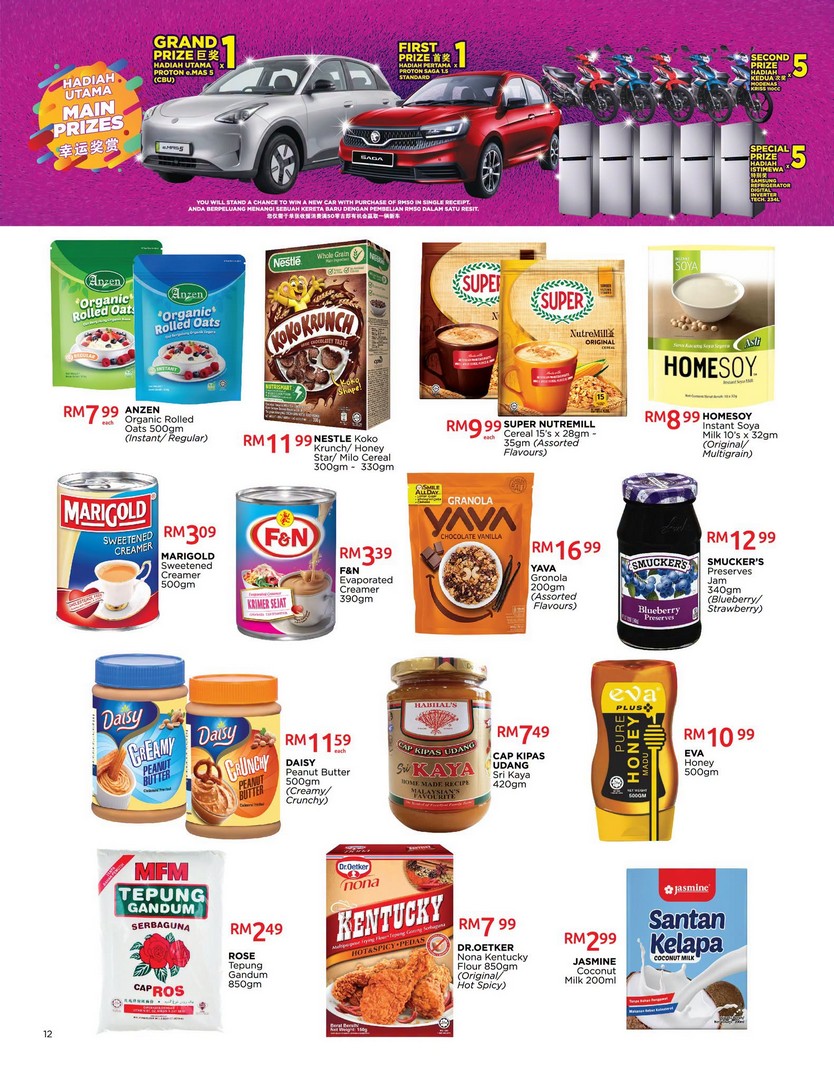The-Store-Malaysia-Family-Favourite-Deals-Promotion-11 9-29 July 2026: The Store Malaysia Family Favourite Deals Promotion – Save More on Daily Essentials with Exclusive 2 Years Membership Offer for Only RM12