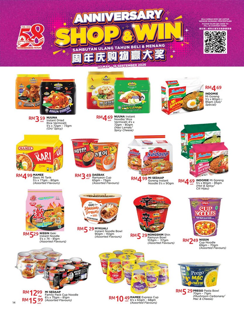 The-Store-Malaysia-Family-Favourite-Deals-Promotion-13 9-29 July 2026: The Store Malaysia Family Favourite Deals Promotion – Save More on Daily Essentials with Exclusive 2 Years Membership Offer for Only RM12
