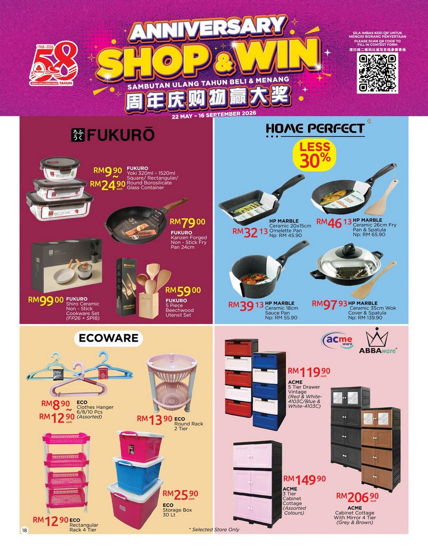 The-Store-Malaysia-Family-Favourite-Deals-Promotion-17 9-29 July 2026: The Store Malaysia Family Favourite Deals Promotion – Save More on Daily Essentials with Exclusive 2 Years Membership Offer for Only RM12