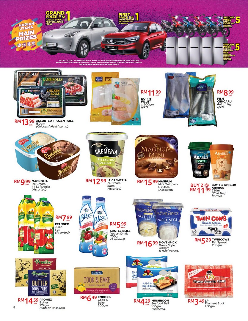 The-Store-Malaysia-Family-Favourite-Deals-Promotion-7 9-29 July 2026: The Store Malaysia Family Favourite Deals Promotion – Save More on Daily Essentials with Exclusive 2 Years Membership Offer for Only RM12