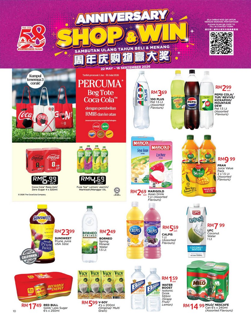 The-Store-Malaysia-Family-Favourite-Deals-Promotion-9 9-29 July 2026: The Store Malaysia Family Favourite Deals Promotion – Save More on Daily Essentials with Exclusive 2 Years Membership Offer for Only RM12