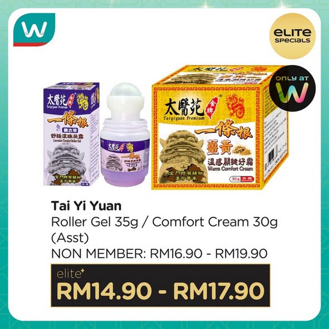 Watsons-Malaysia-Elite-Club-Members-Promotion-3 8 July 2026 onwards: Watsons Malaysia Elite Club Members Promotion – Exclusive Member Deals, Spend & Win Japan Campaign, Beautopia Expo & Beauty Savings